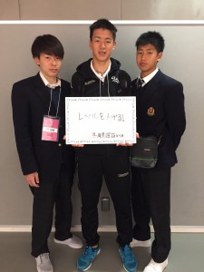 『レベルを上げる』兵庫県選抜U-18
