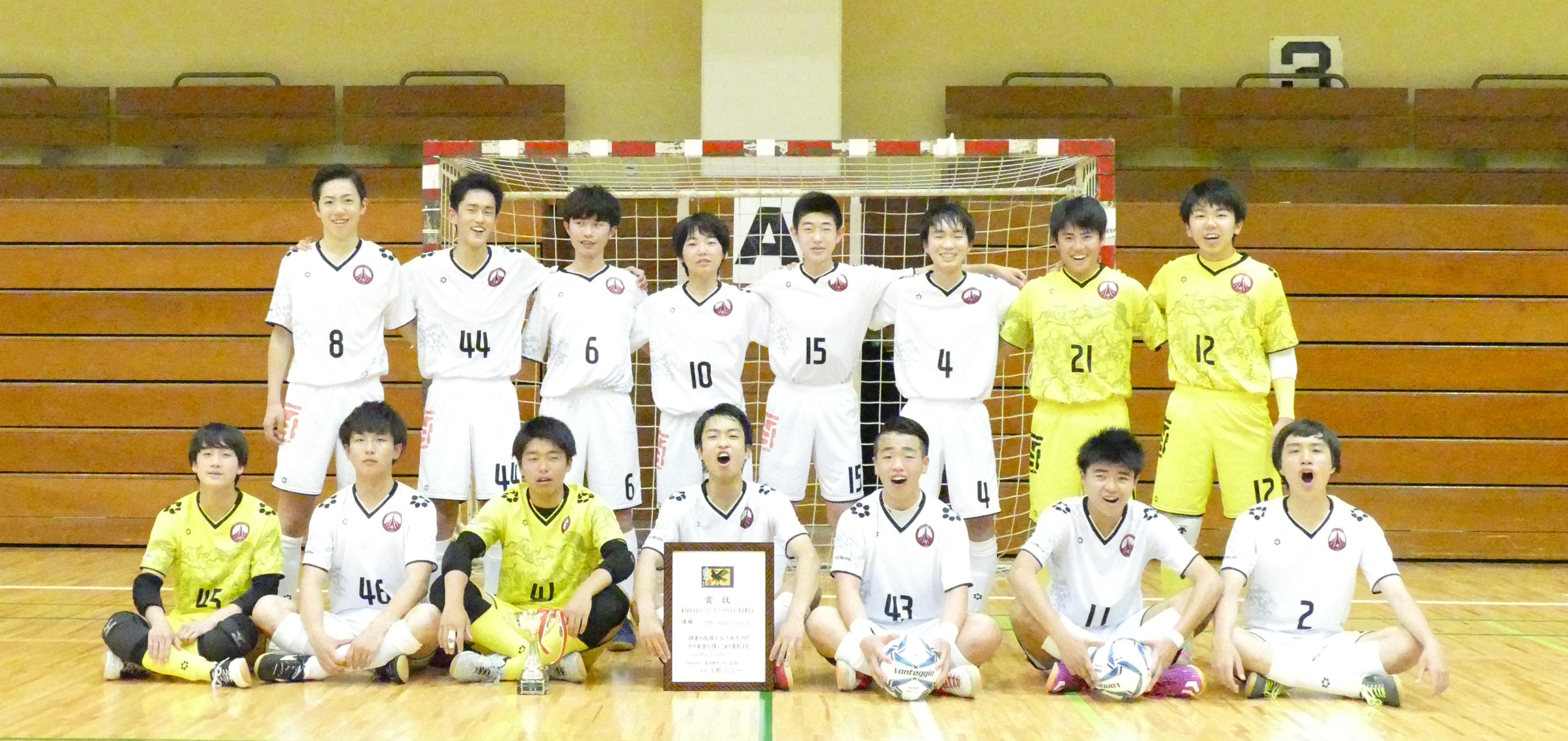第4回全日本ユース（U-18）フットサル大会東京都大会優勝